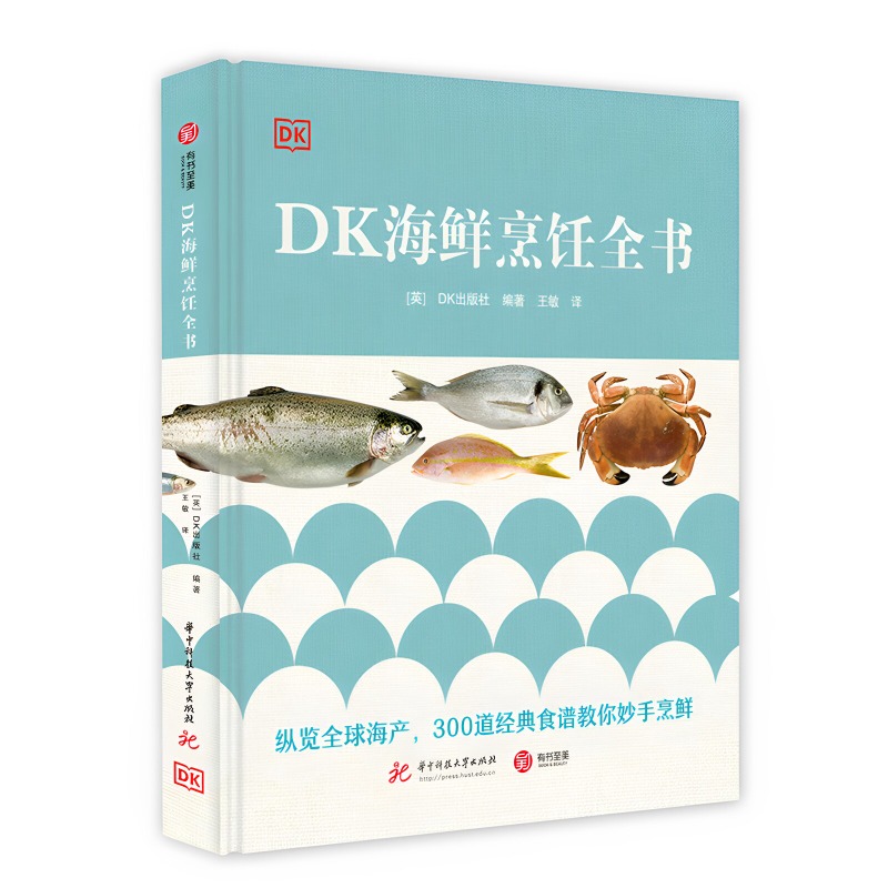 Seafood Cookbook DK 300 Classi - Home Cooking Recipes review and price