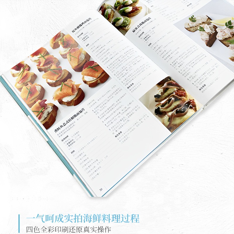 Seafood Cookbook DK 300 Classi - Home Cooking Recipes review and price